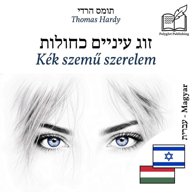 Kék szemű szerelem