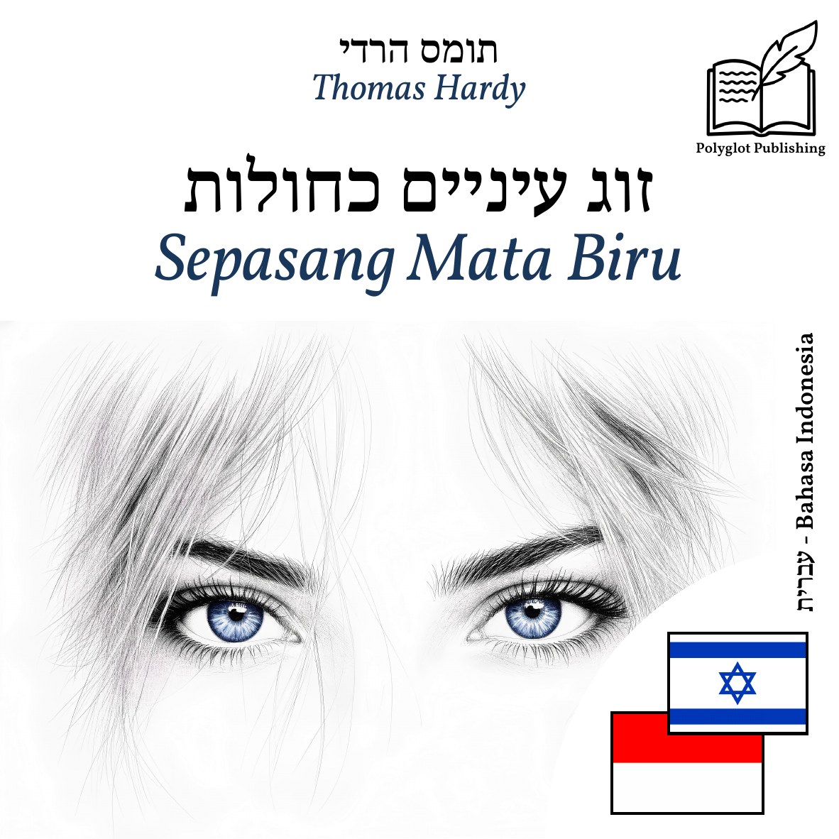 Sepasang Mata Biru