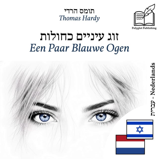 Een Paar Blauwe Ogen