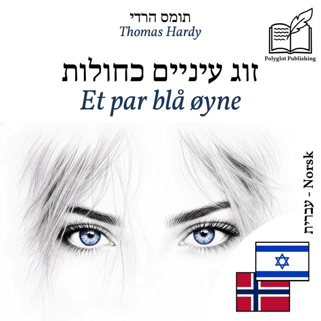 Et par blå øyne
