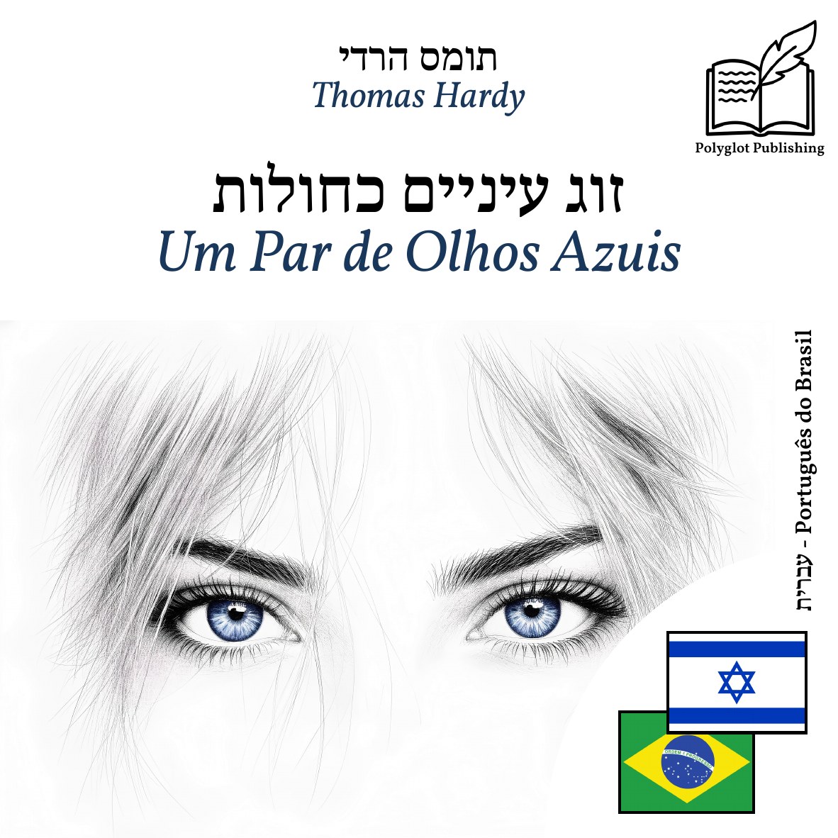 Um Par de Olhos Azuis