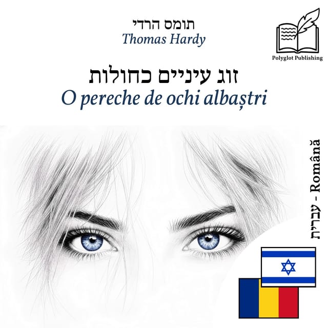 O pereche de ochi albaștri