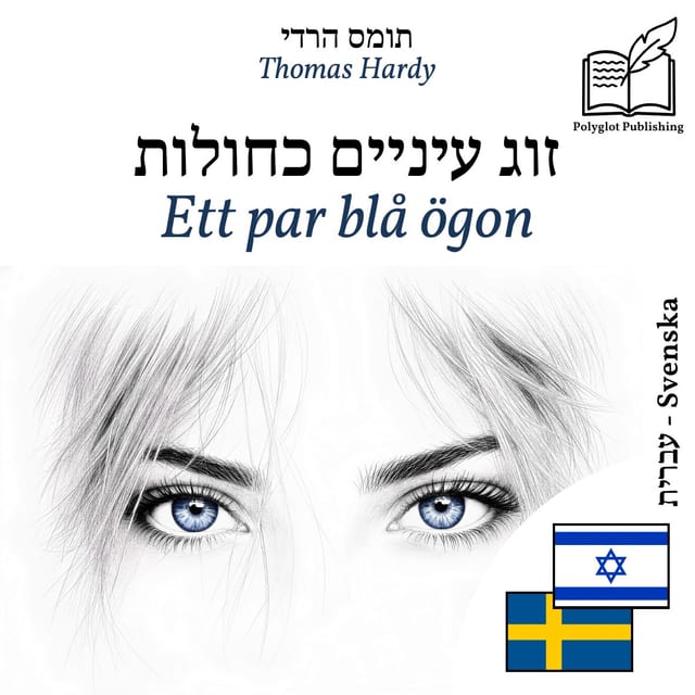 Ett par blå ögon