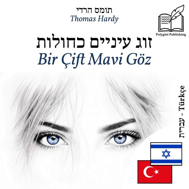 Bir Çift Mavi Göz