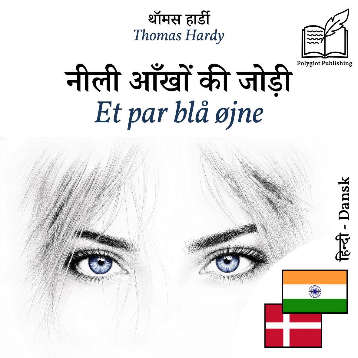 Et par blå øjne