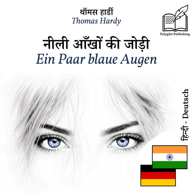 Ein Paar blaue Augen