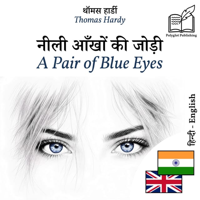 A Pair of Blue Eyes