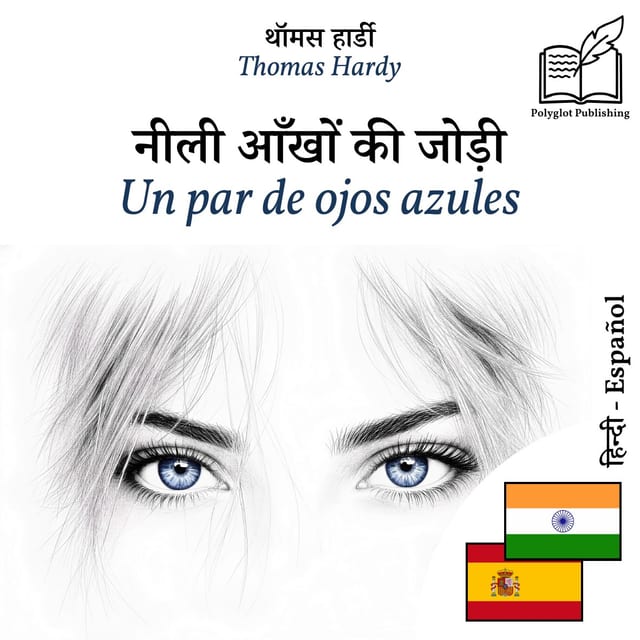Un par de ojos azules