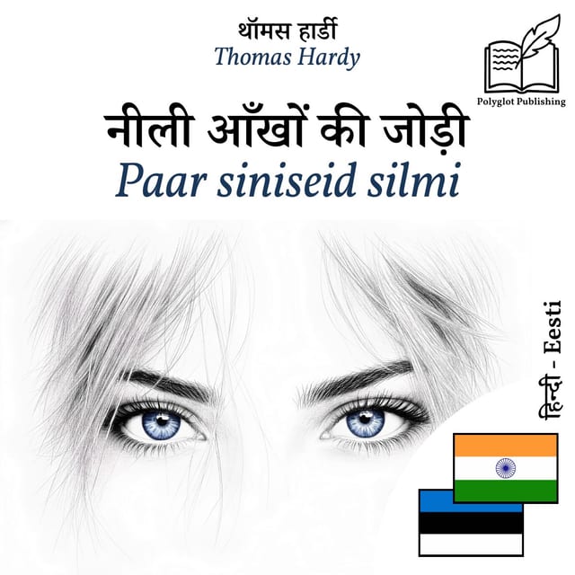 Paar siniseid silmi