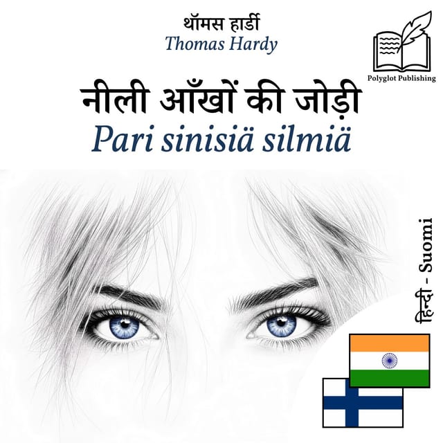 Pari sinisiä silmiä
