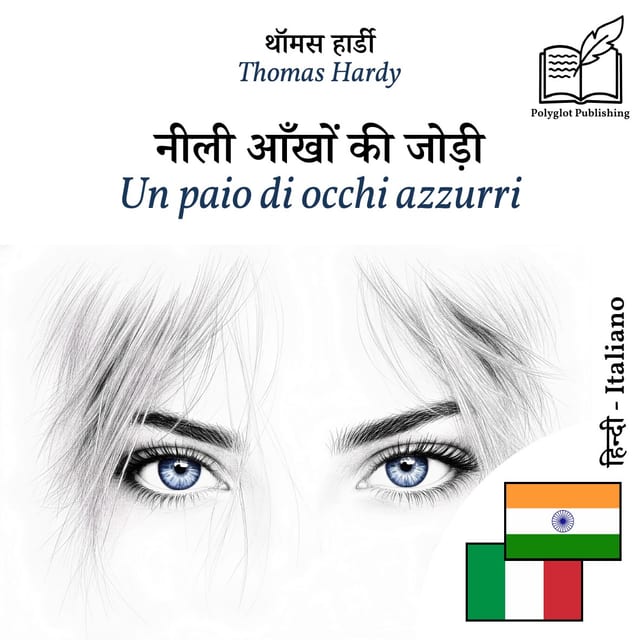 Un paio di occhi azzurri