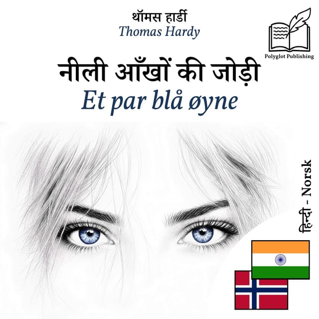 Et par blå øyne