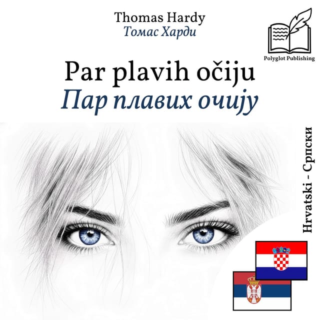 Пар плавих очију