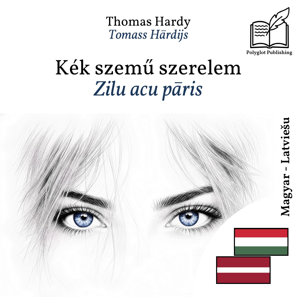 Zilu acu pāris