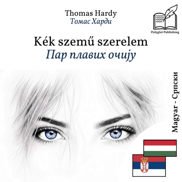 Пар плавих очију