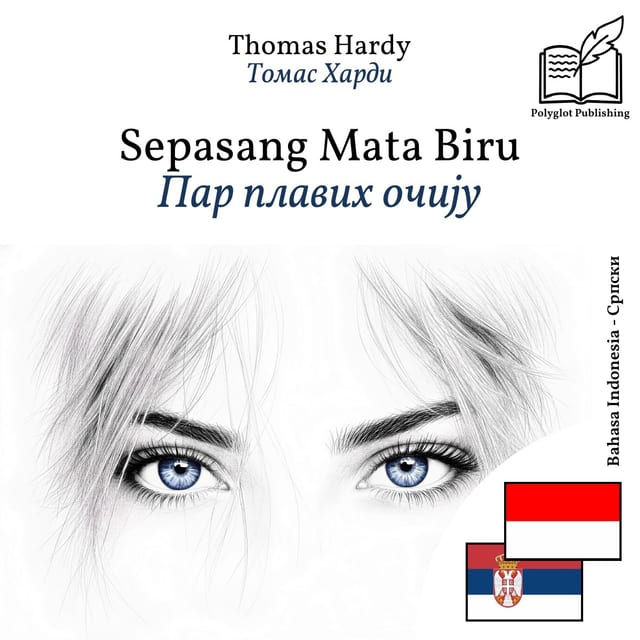 Пар плавих очију