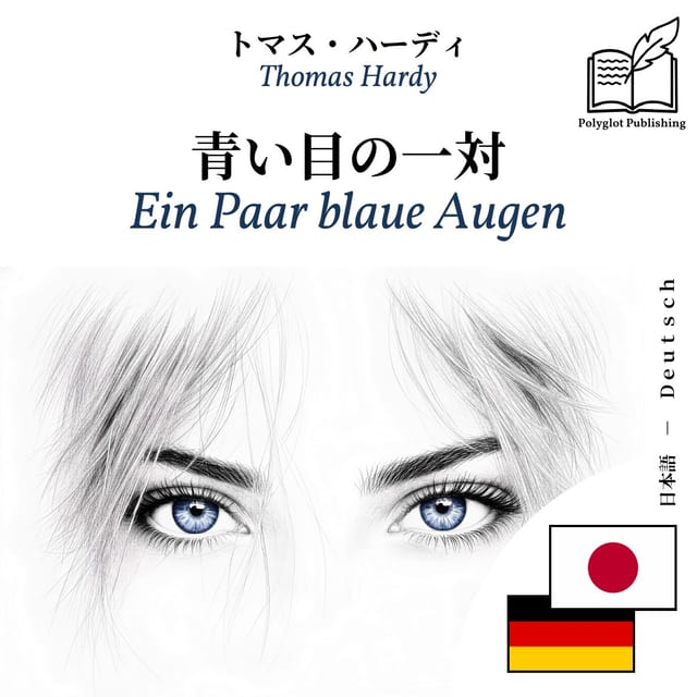 Ein Paar blaue Augen