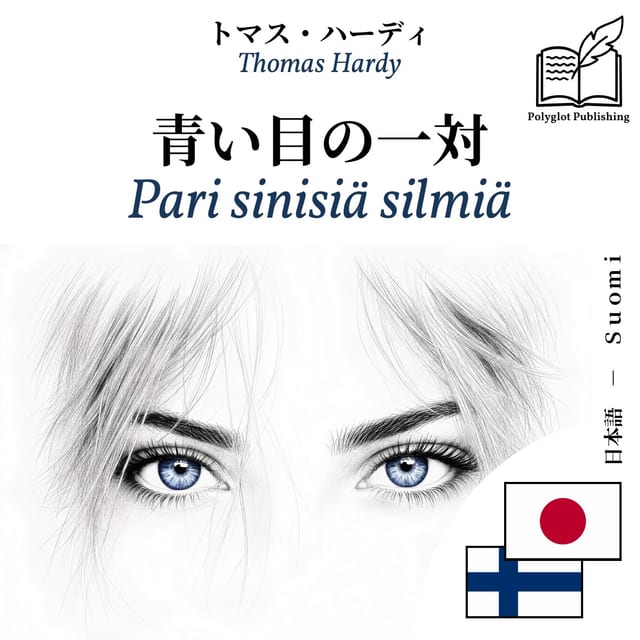 Pari sinisiä silmiä