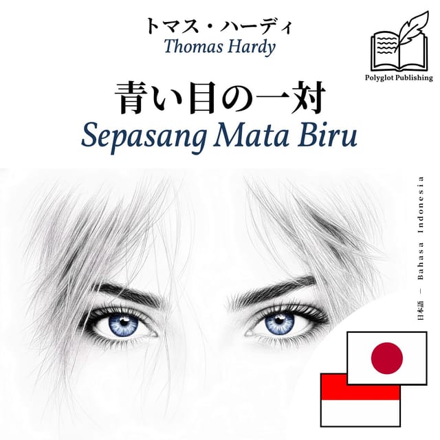 Sepasang Mata Biru