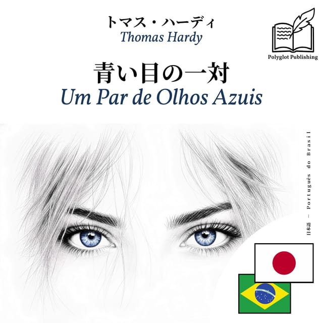 Um Par de Olhos Azuis