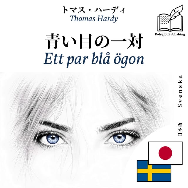 Ett par blå ögon