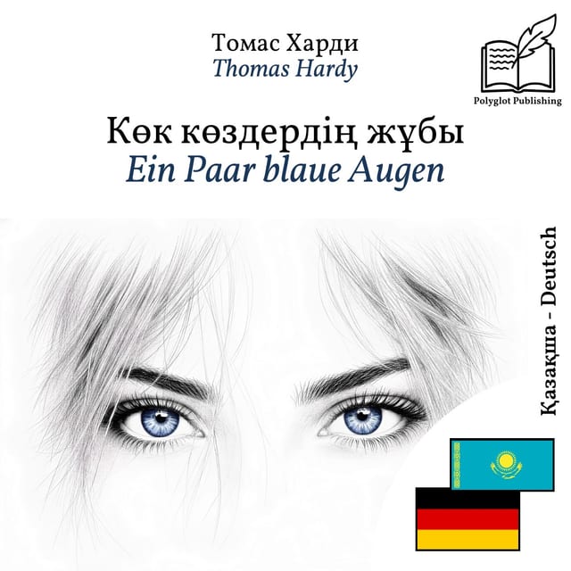 Ein Paar blaue Augen