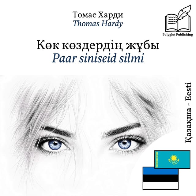 Paar siniseid silmi
