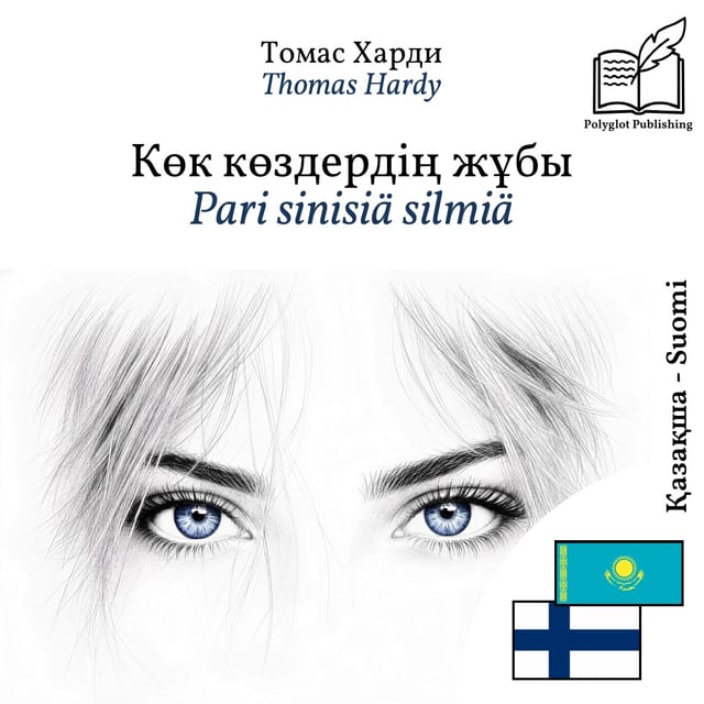 Pari sinisiä silmiä