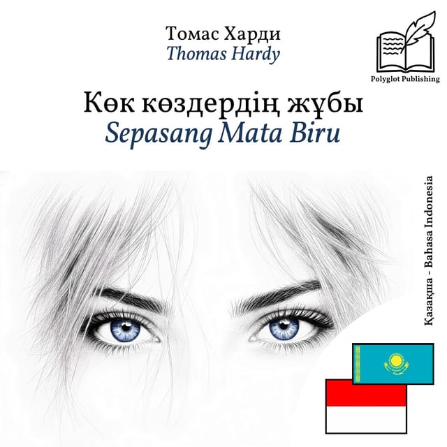Sepasang Mata Biru