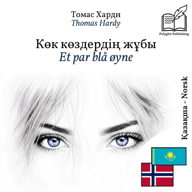 Et par blå øyne