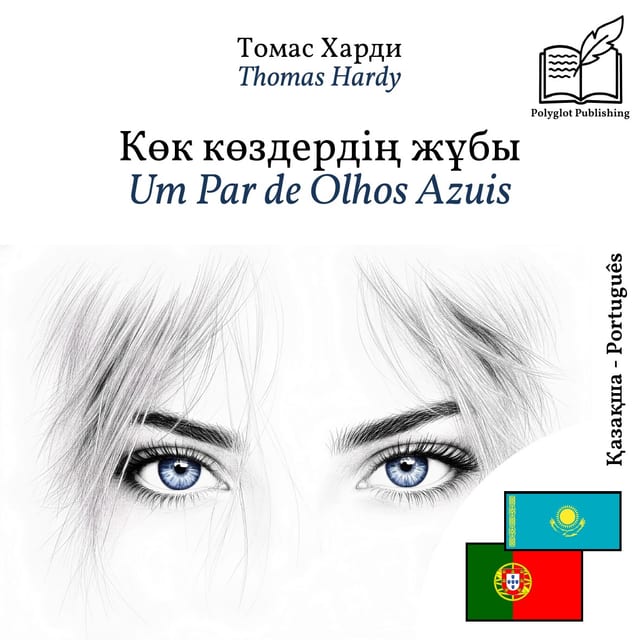 Um Par de Olhos Azuis
