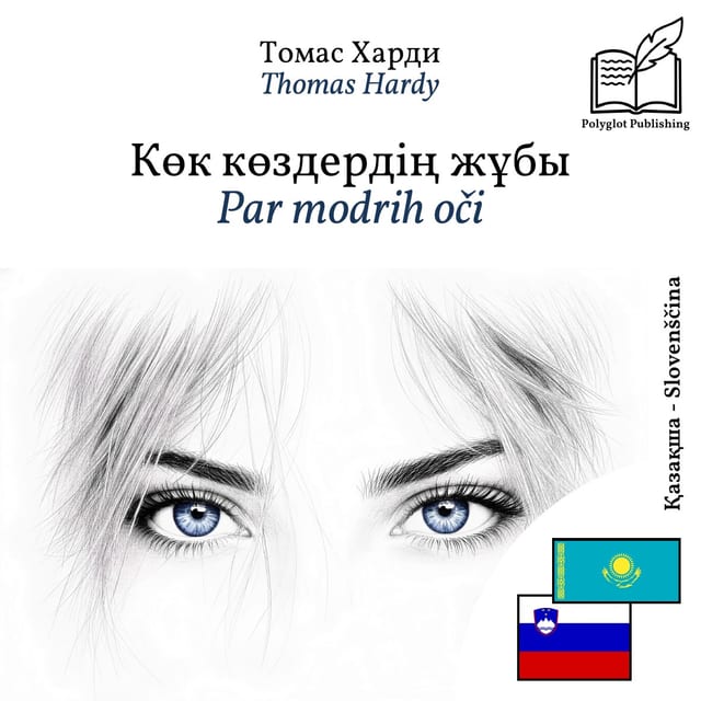 Par modrih oči