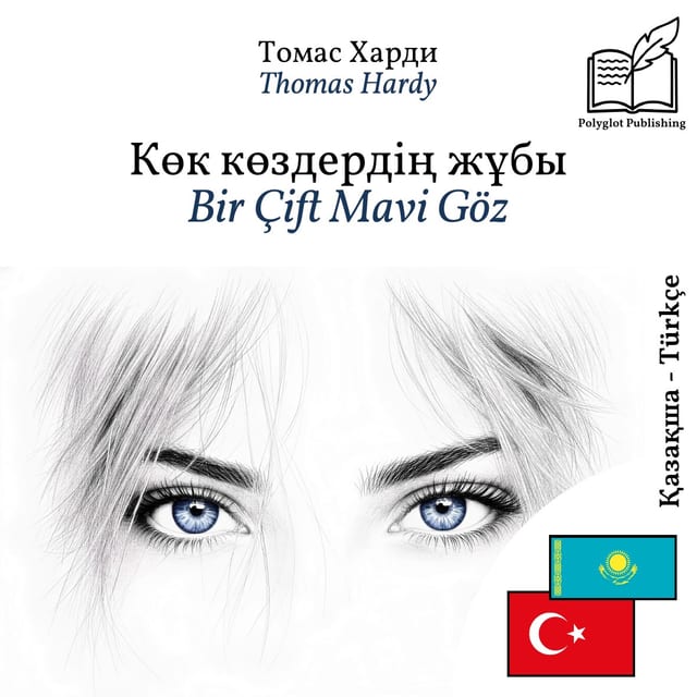 Bir Çift Mavi Göz