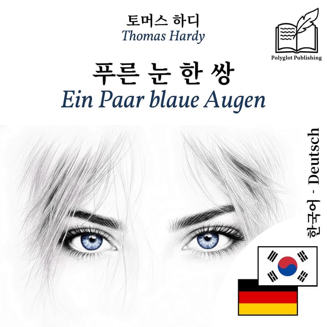 Ein Paar blaue Augen