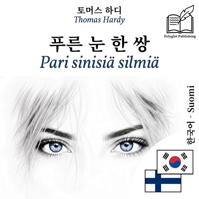 Pari sinisiä silmiä