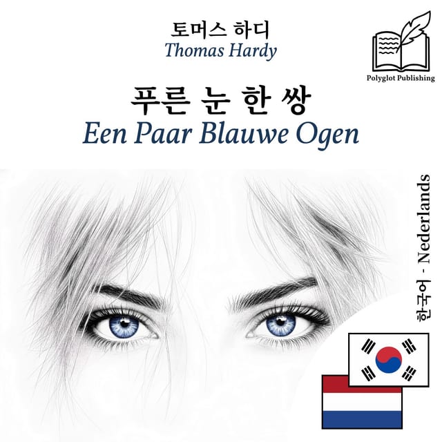 Een Paar Blauwe Ogen