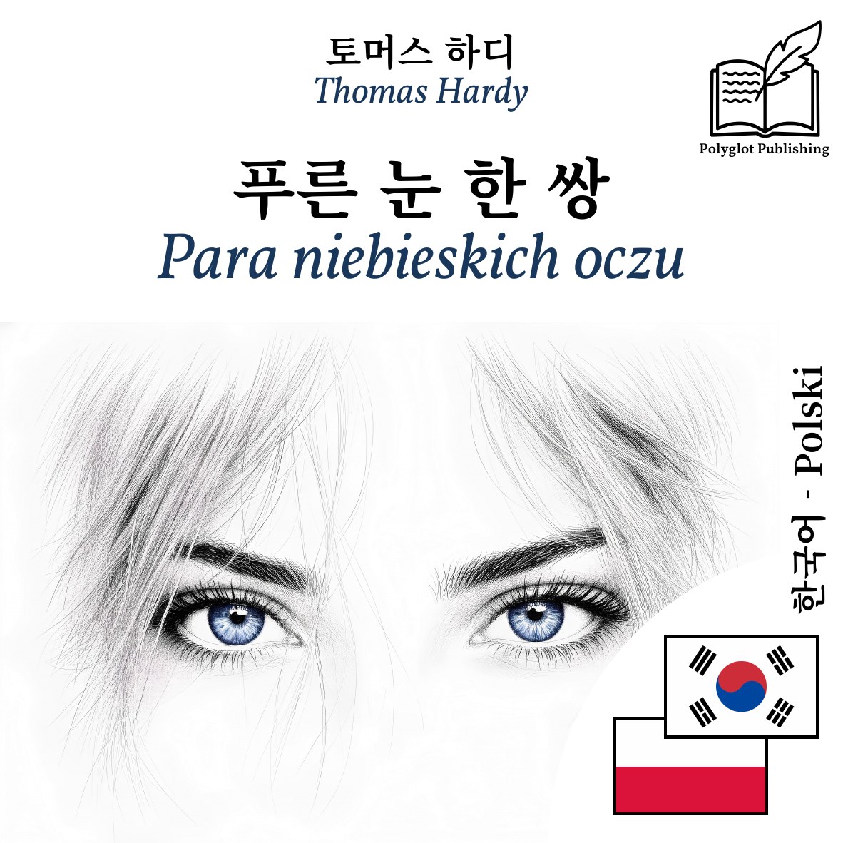 Para niebieskich oczu