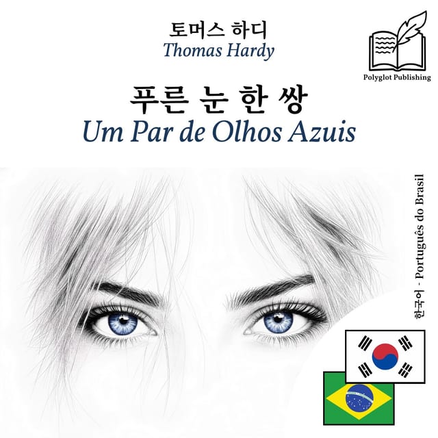 Um Par de Olhos Azuis