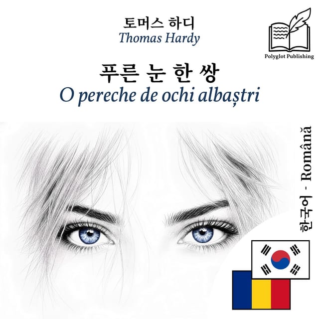 O pereche de ochi albaștri