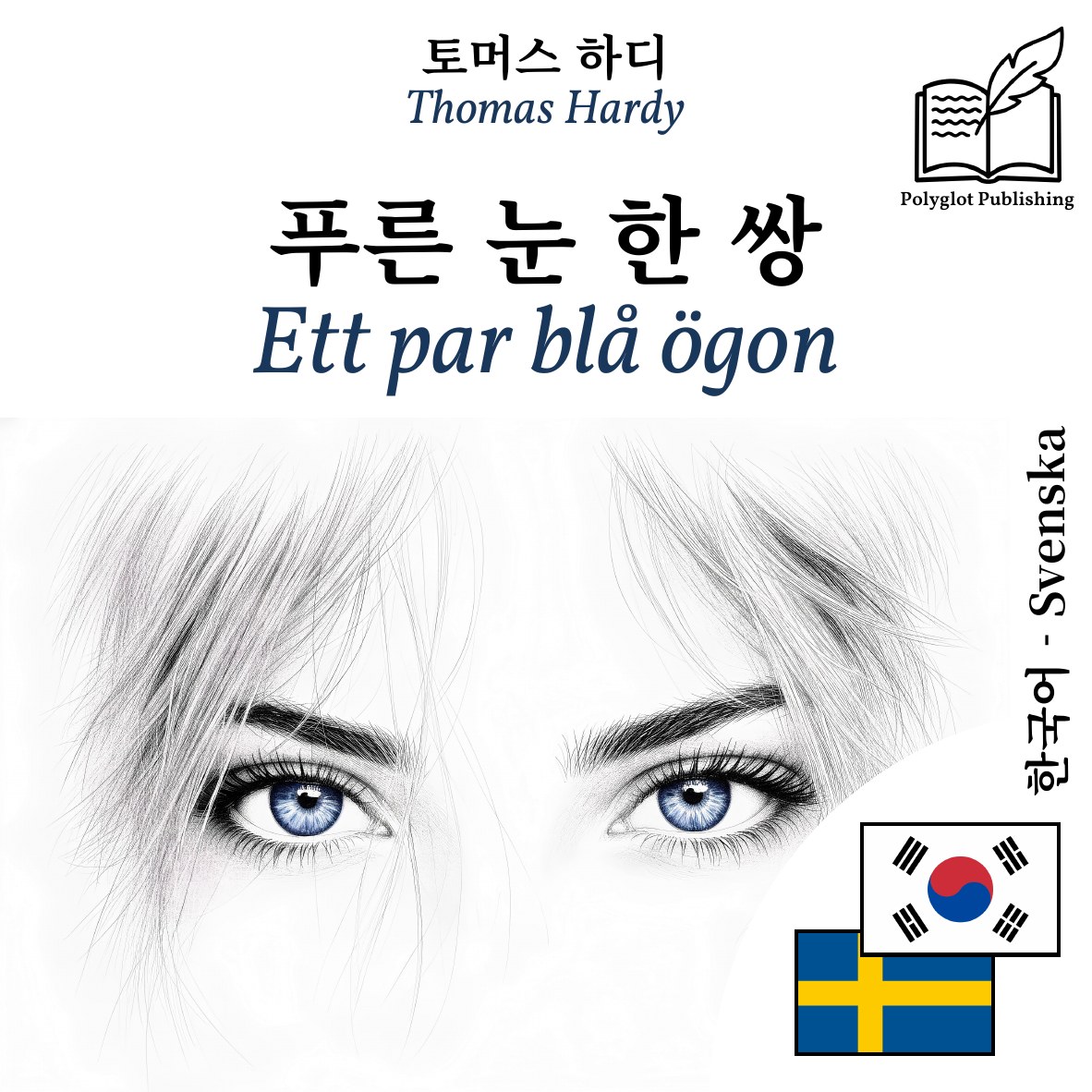 Ett par blå ögon