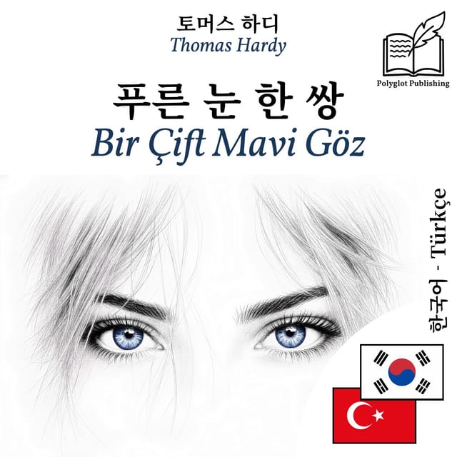 Bir Çift Mavi Göz