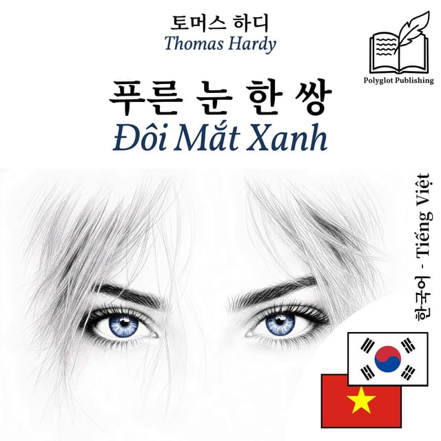 Đôi Mắt Xanh