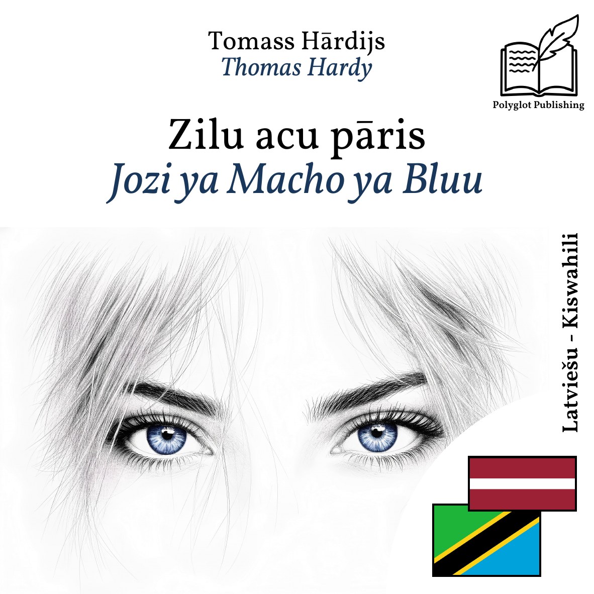 Jozi ya Macho ya Bluu