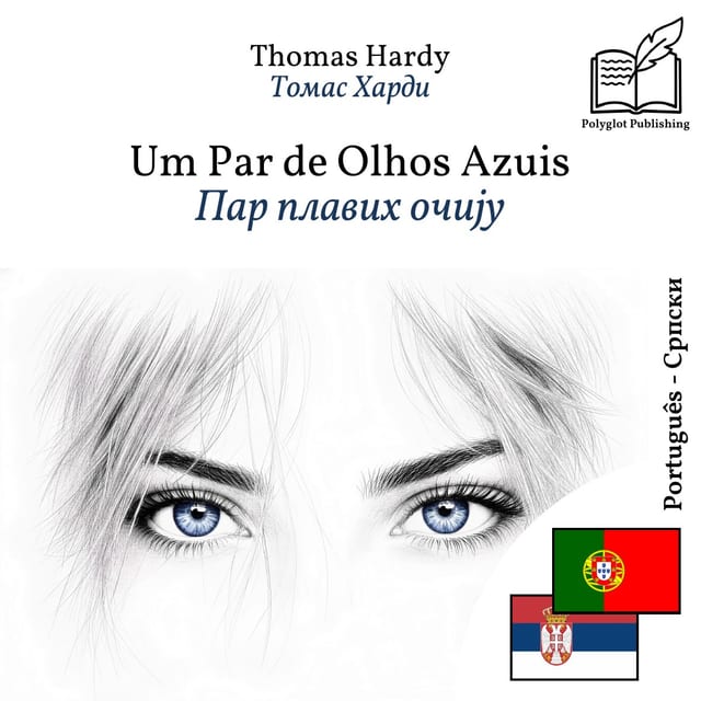Пар плавих очију