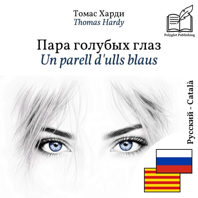 Un parell d'ulls blaus