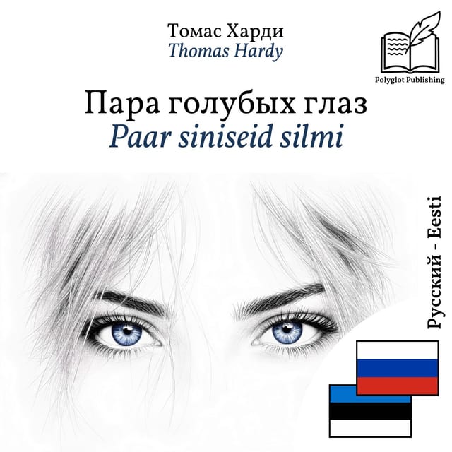 Paar siniseid silmi