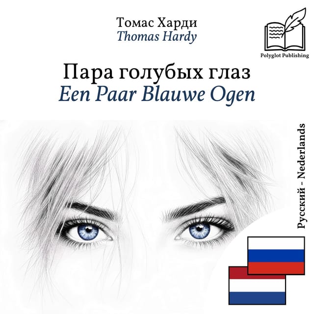 Een Paar Blauwe Ogen