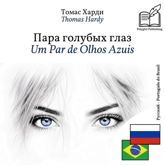 Um Par de Olhos Azuis