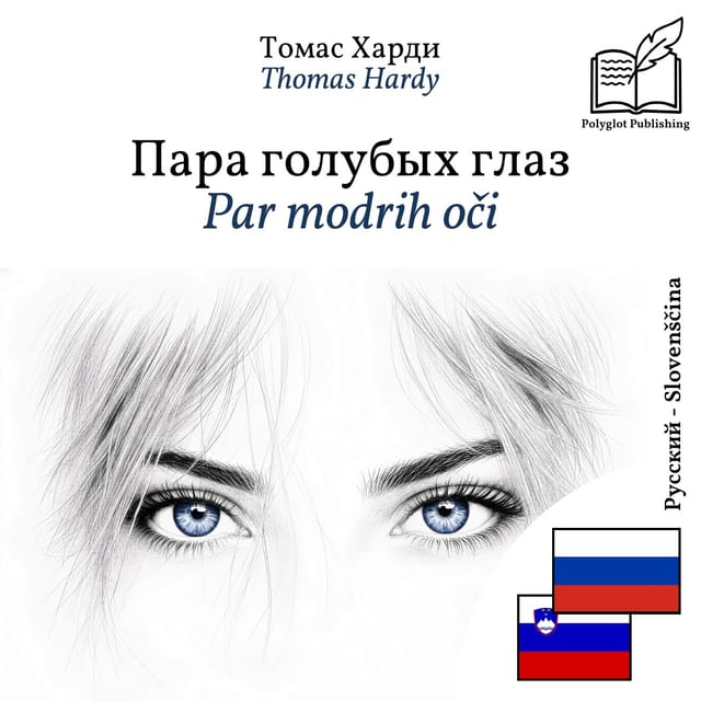 Par modrih oči