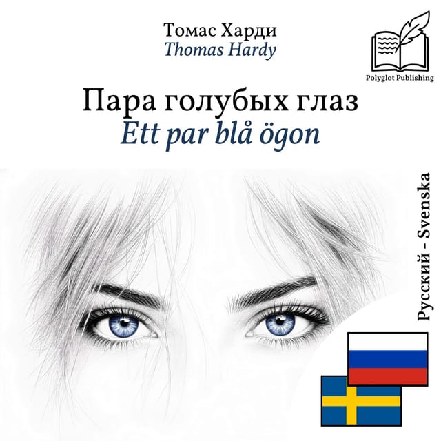 Ett par blå ögon
